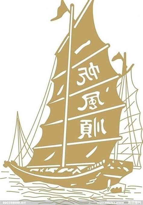 一帆風順 意思